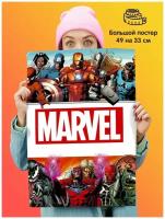 Постер плакат Marvel Марвел