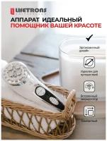 Lifetrons RP-100AS-WH1 Косметологический аппарат 6 в 1 (EMS + вибрации, EP, RF, MF, Red Light, Blue Light)