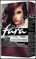 Fara Classic Стойкая крем-краска для волос, 512, красное дерево с фиолетовым отливом