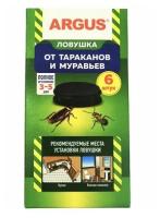 Инсектицидная ловушка от тараканов и муравьев 6 шт