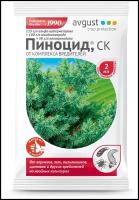 Avgust Препарат против комплекса вредителей на хвойных культурах Пиноцид, 2 мл