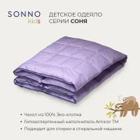 Одеяло SONNO Соня легкое