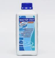Мастер-пул 1 л Комплексное средство для дезинфекции бассейна без хлора