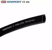Шланг / Рукав ГБО SEMPERIT FPB газовый 11 мм резиновый (1 метр)
