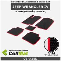 ЭВА ЕВА EVA коврики CellMat в салон Jeep Wrangler IV JL 5 дверей, Джип Вранглер, 4-ое поколение, 2017-н.в.