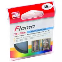 Светофильтр FLAMA CPL Filter 55 mm