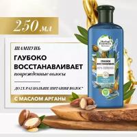 Herbal Essences Шампунь Марокканское аргановое масло для глубокого восстановления волос / Хербал Эсенсес / 250мл