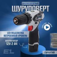 Аккумуляторный шуруповерт Electrolite PROFI 12/2.0 Q Li-Ion 12 В 2,0 А·ч х1 коробка