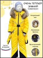 Детский зимний комбинезон Arctic fox желтый