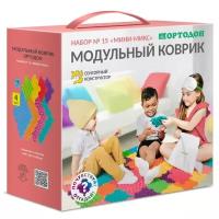 Коврик-пазл Ортодон Набор 15 Мини Микс, разноцветный, 25х100 см, 20 элементов