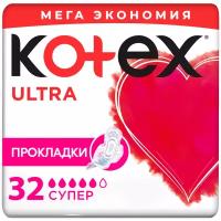 Гигиенические прокладки Kotex Ultra Супер, 32шт