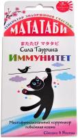 Мататаби для кошек Japan Premium Pet, Корректор поведения для кошки 