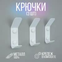 Крючок Lazer Metal Universal