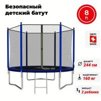 Батут SWOLLEN Lite Outside ZIP 8 FT (Blue)