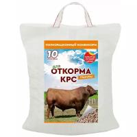 Для откорма КРС полнорационный комбикорм (гранулы) 10 кг