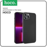 Чехол Hoco, для iPhone 13 Pro Max, полиуретан (TPU), толщина 1 мм, черный