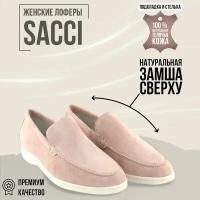 Женские лоферы SACCI Summer Walk Loafers FAI1392