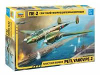 1/72 Советский пикирующий бомбардировщик Пе-2 Звезда 7283