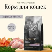 Сухой корм для кошек PREMIER Cat Salmon&Turkey ADULT (Свежее филе лосося с индейкой для кошек) 2 кг