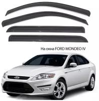 Дефлекторы окон Ford Mondeo 4 поколение 2006-2014 седан / ветровики на хромированный молдинг