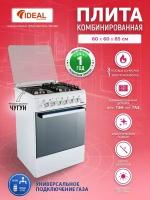 Комбинированная плита IDEAL L 405 серая / серебристая 60 см, газовые +электро конфорки, духовка электро+газ, газ-контроль, чугунные решетки