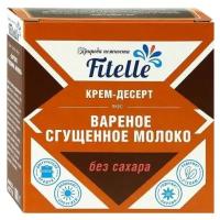 Крем-десерт Fitelle Вареное сгущенное молоко без сахара