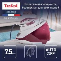 Парогенератор Tefal Express Protect SV9201 белый/сиреневый