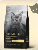 Сухой корм для кошек PREMIER Cat Turkey STERILISED (Свежее мясо индейки для стерилизованных кошек и кастрированных котов) 2 кг