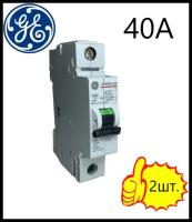Автоматический выключатель General Electric 1P 40A S-серия, Венгрия, 2шт