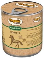 Консервы для собак Organic Сhoice 100 % конина 340 г, 1шт