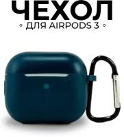 Темно-зеленый силиконовый чехол для наушников Markov Apple AirPods 3 / Эпл Аирподс 3