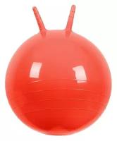 Мяч Прыгун с рожками ø500мм красный в подарочной упаковке