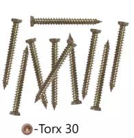 Шуруп 7,5х212 потайная голова TorX30 острый по бетону/металлу (10шт)