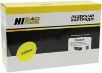 Картридж Hi-Black HB-CE252A, 7000 стр, желтый