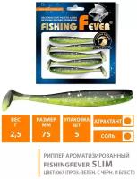 Силиконовая приманка для рыбалки риппер AQUA FishingFever Slim 7.5cm 2.5g цвет 067 5шт