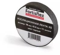 Изолента ХБ 18х0.4х11 черн. Fortisflex 71242