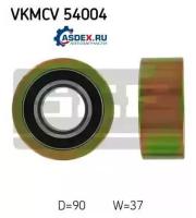 SKF VKMCV54004 VKMCV54004_ролик натяжителя ремня 38x90x37 RVI Kerax/Premium, ЯМЗ-650