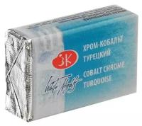 Акварель кювета 2,5 мл Хром-кобальт турецкий, Белые ночи (краски, 1911533)