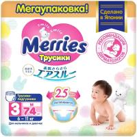 MERRIES Трусики - подгузники для детей размер М - 6-11 кг, 74 шт