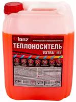 Теплоноситель (-65; 10 кг; моноэтиленгликоль) Extra Glanz GL400