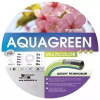 Шланг поливочный резиновый Aquagreen «MULTICOLOR» d18мм бухта 25м