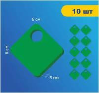 Номерок для гардероба 20646, гладкая фактура, 10 шт., зеленый