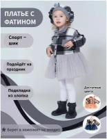 Платье Снолики