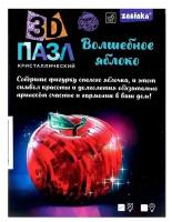 Пазл 3D кристаллический 