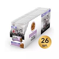 Пауч Purina Pro Plan Nutrisavour для котят с индейкой 26шт*85г