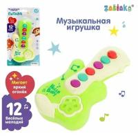 Музыкальная игрушка «Гитара», звук, микс