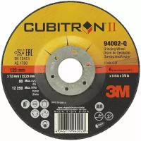 Зачистной круг 3M™ Cubitron™ II T27 A36, 125x7x22,23 мм арт. 94002-Q, 1 шт