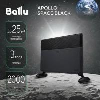 Конвектор электрический Ballu Apollo digital INVERTER Space Black BEC/ATI-2002