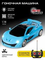 Машинка Autodrive JB0402938, 1:18, 22 см, голубой