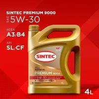 Синтетическое моторное масло SINTEC Premium SAE 5W-30 ACEA A3/B4, 4 л